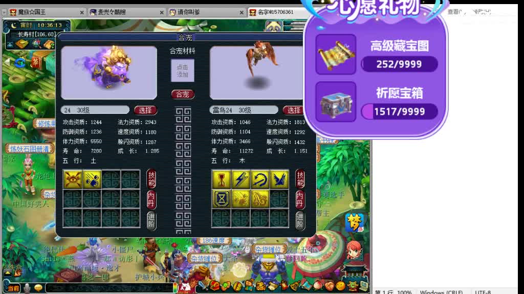 浩文  上午档冲刺翻页谛听 第2段