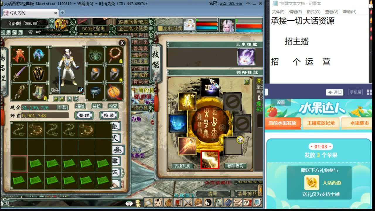 粉丝团抽华子 第4段