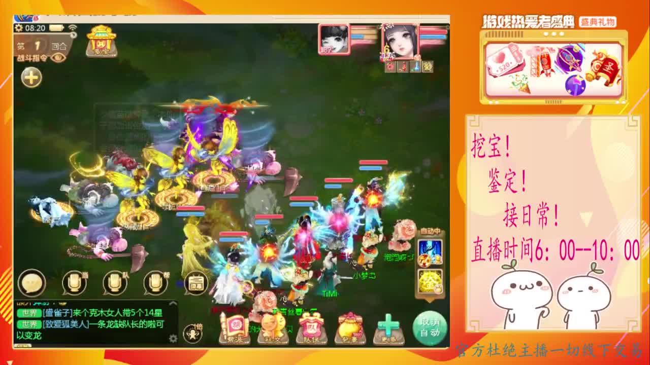 初心不负~~ 第1段