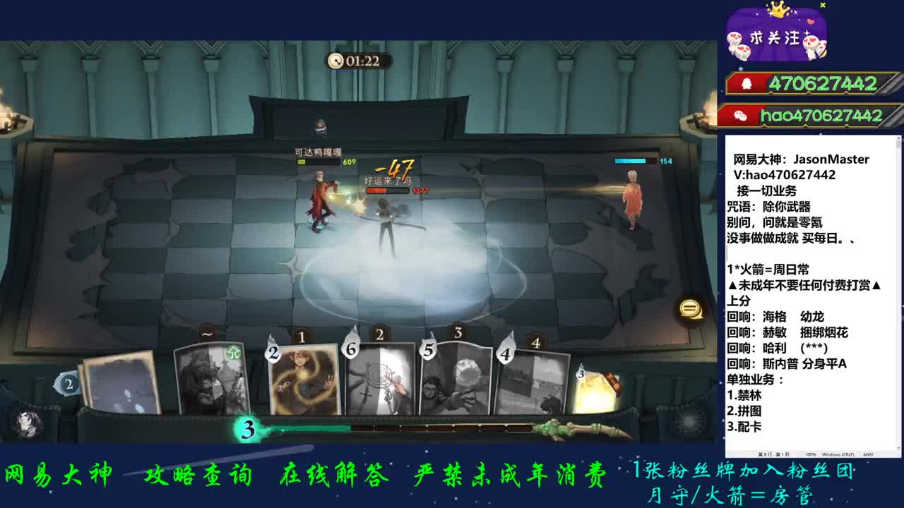 接所有业务 第2段