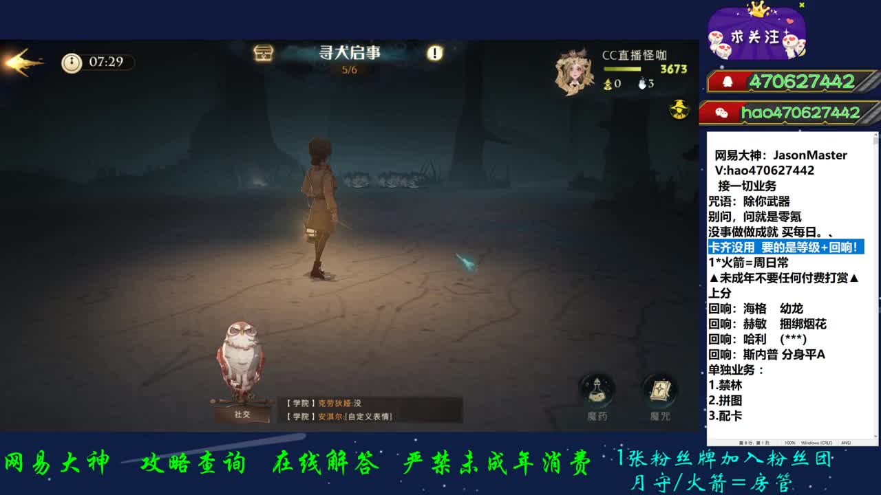 接所有业务 第3段