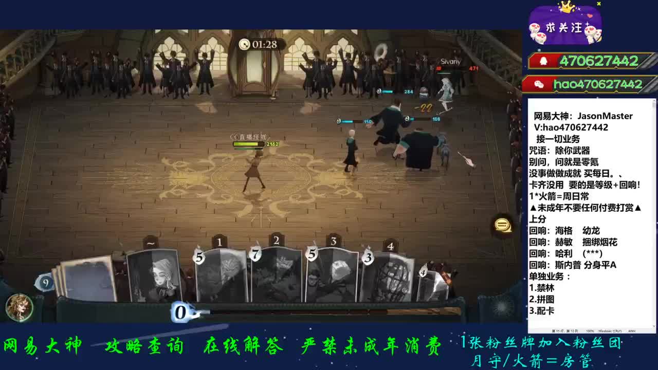 接所有业务 第4段
