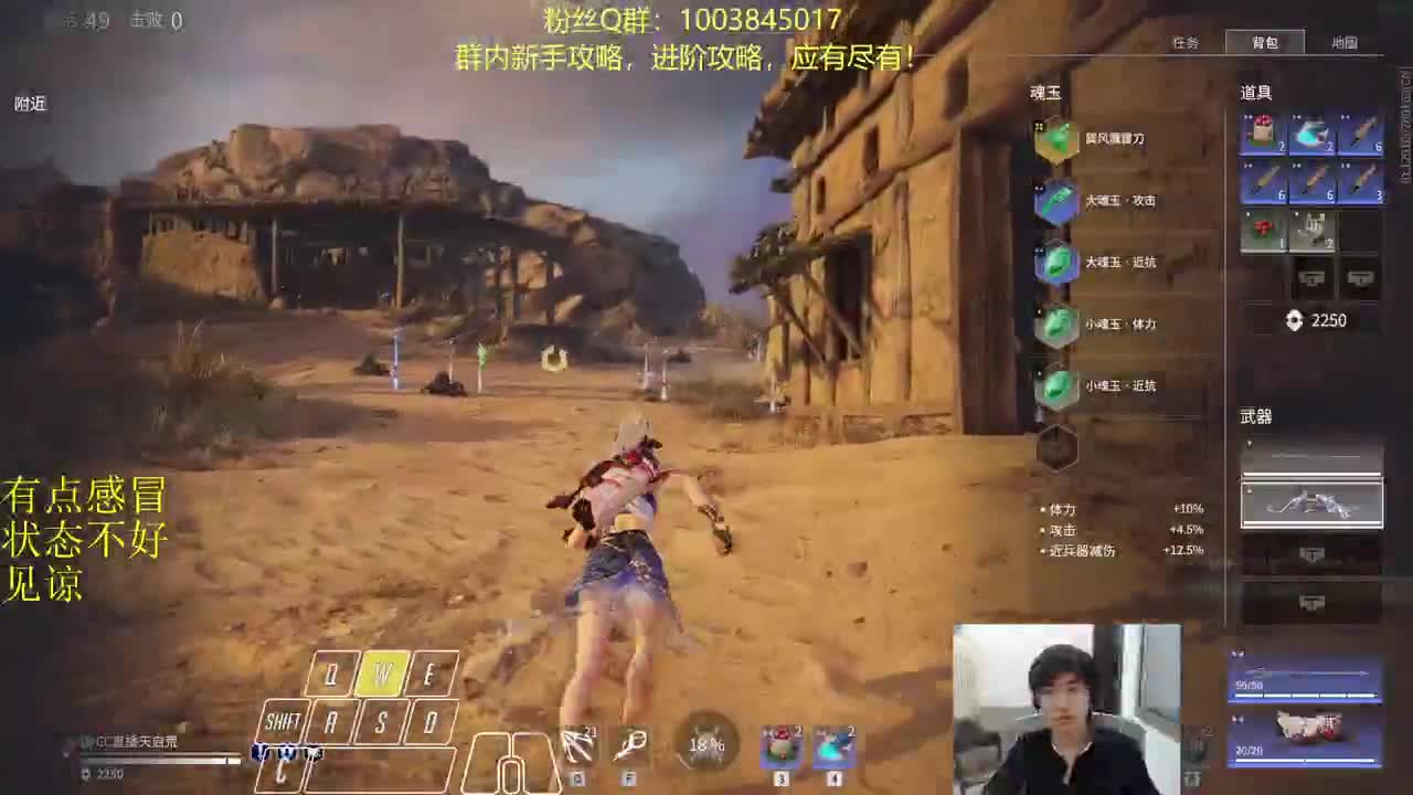 坐牢三排 第1段