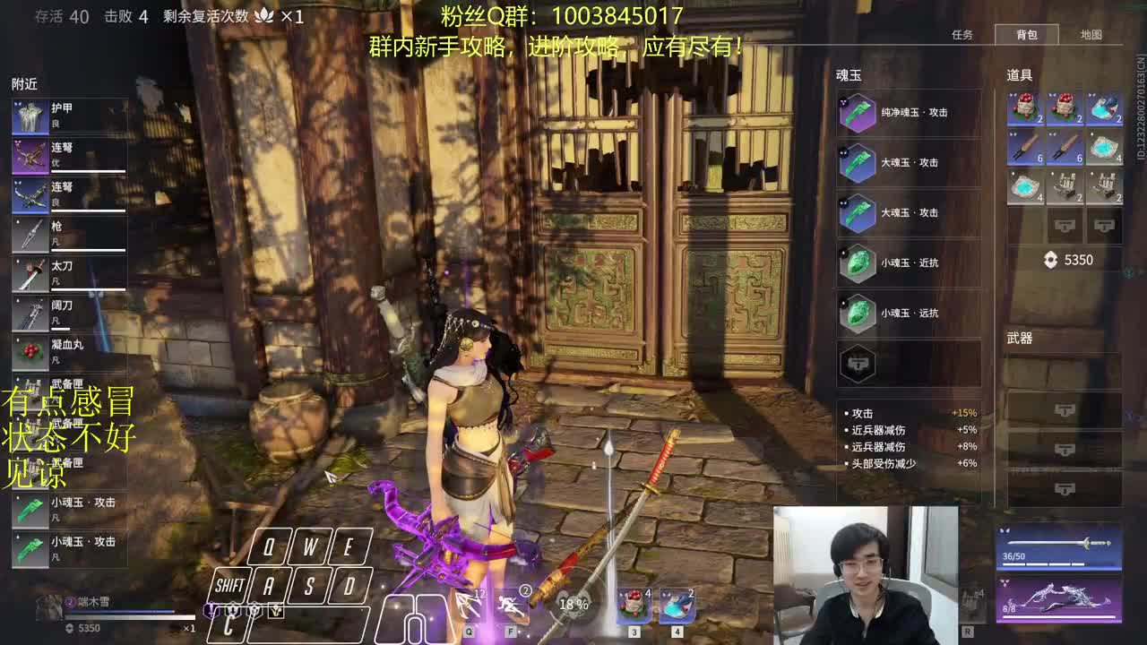 坐牢三排 第2段