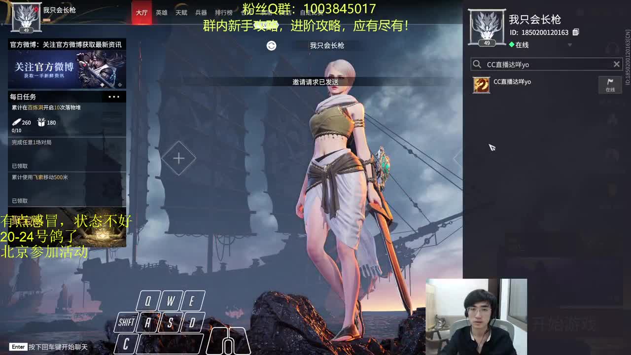 坐牢三排 第3段