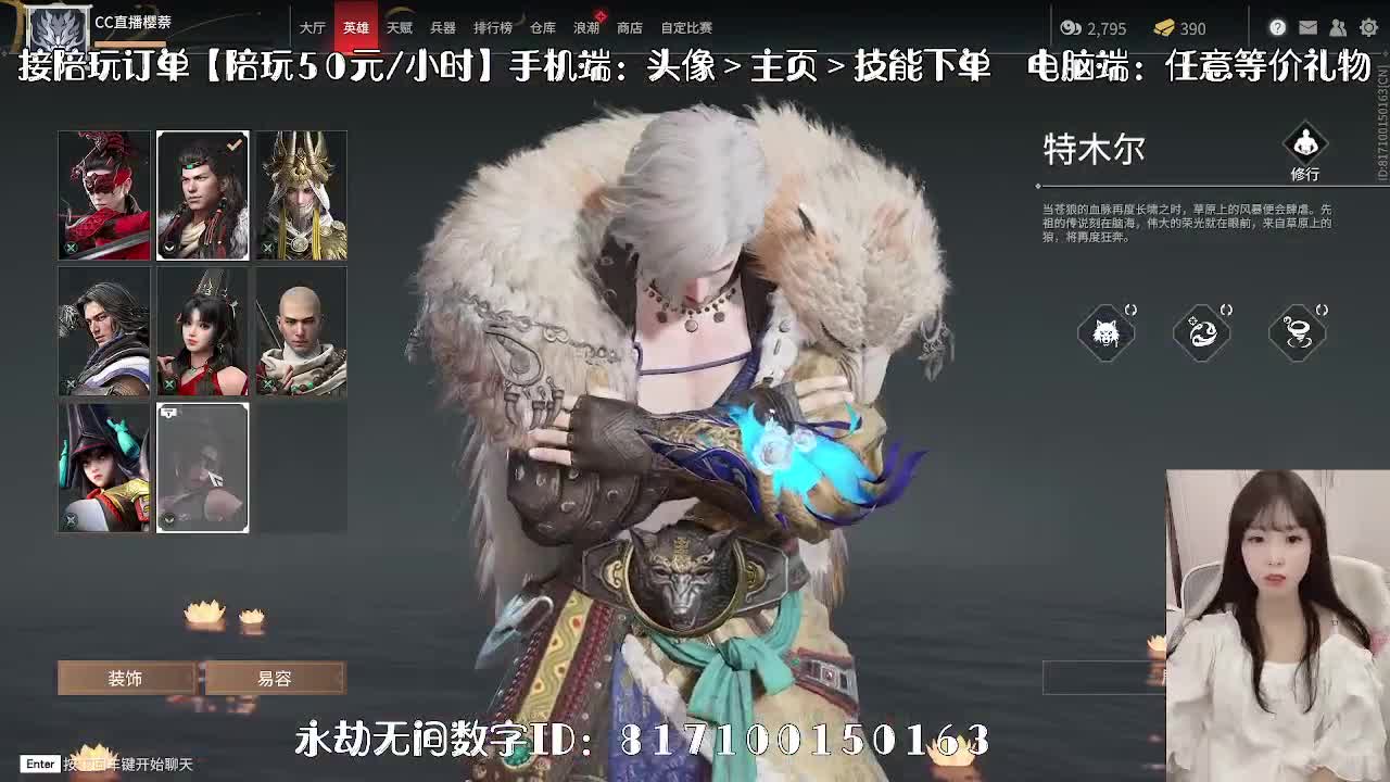 妹妹的逃命之旅~~~ 第1段