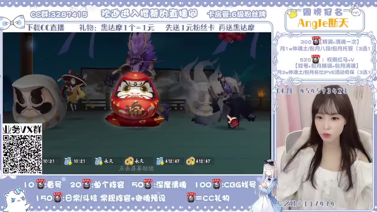 精调做号/深度清魂/提速dd 第1段