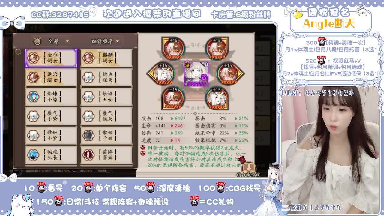 精调做号/深度清魂/提速dd 第4段