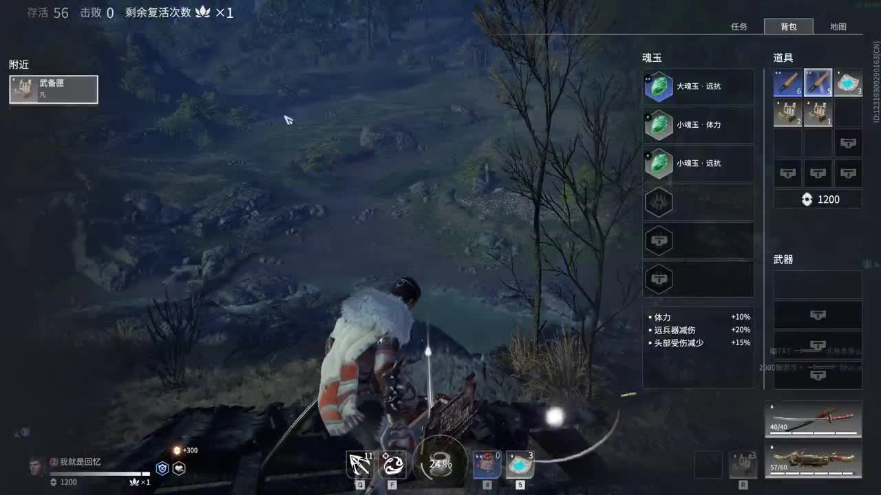 请不要打扰我送快递 第2段