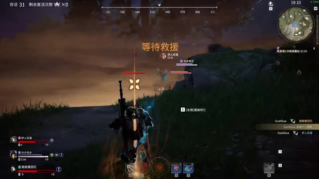 请不要打扰我送快递 第3段