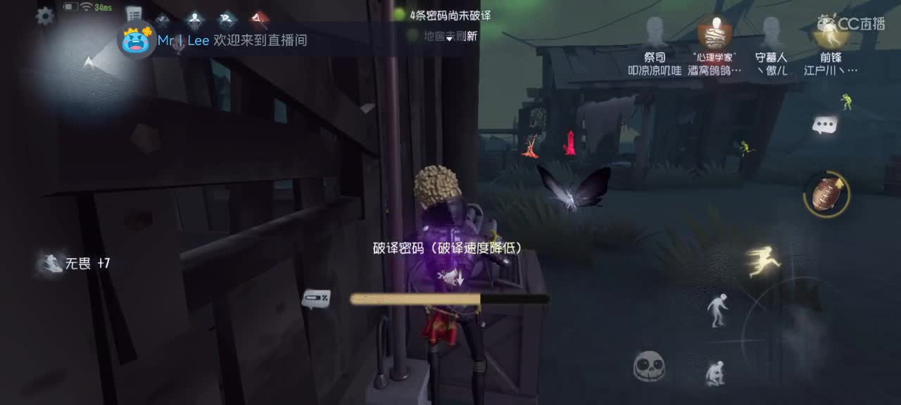 七阶大佬带我飞