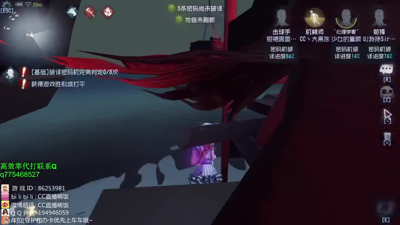 我可能玩了假的前锋~！