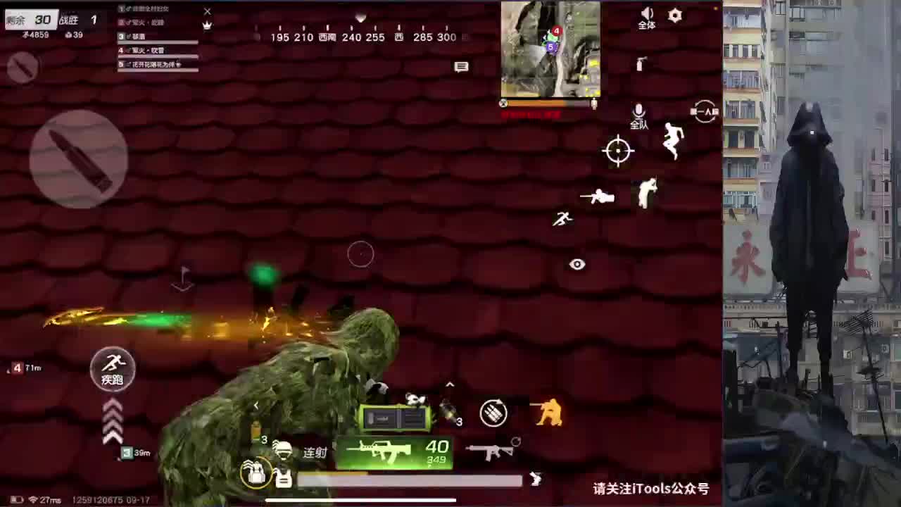 D 第3段