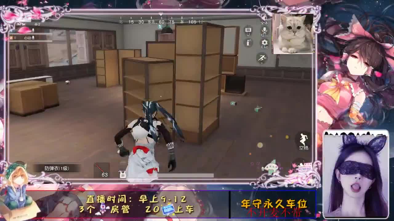 ❤动 第1段