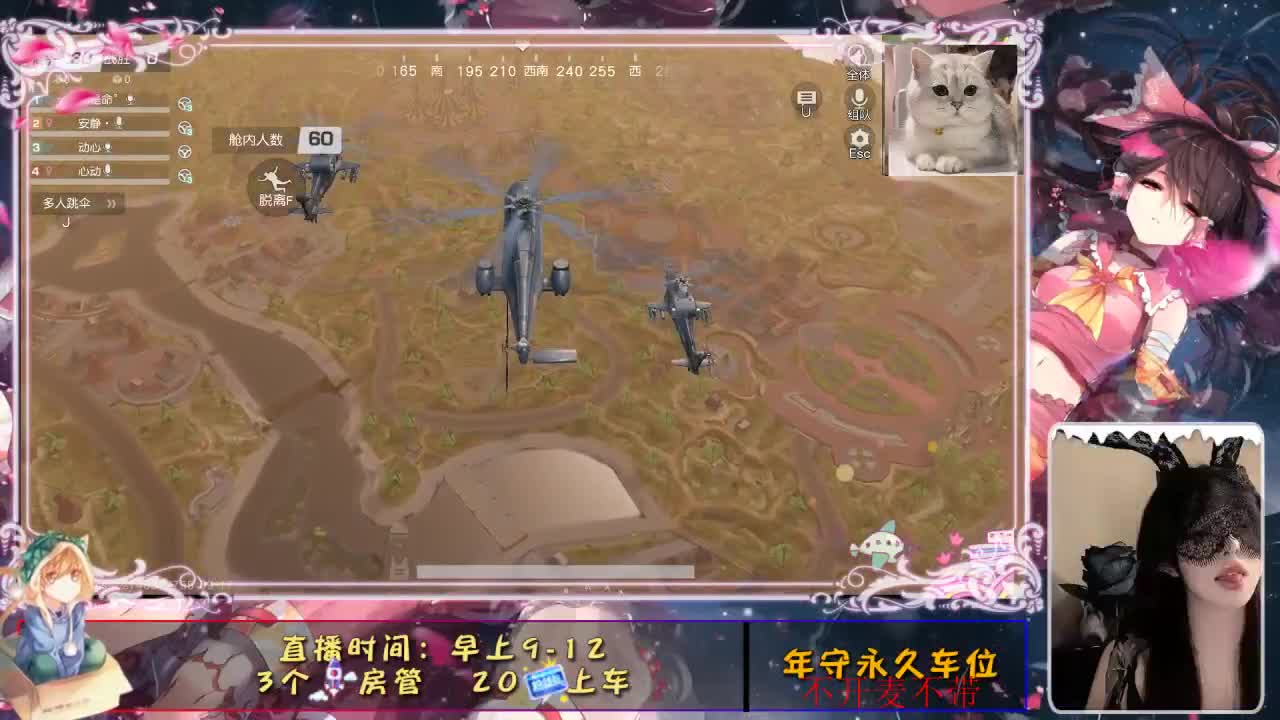 ❤动 第2段