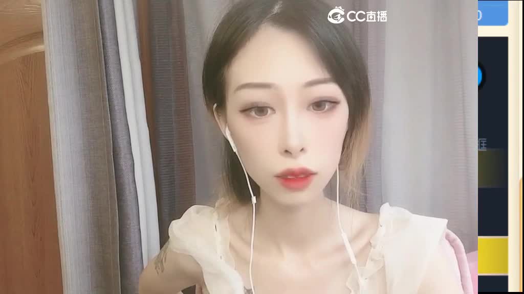 玩