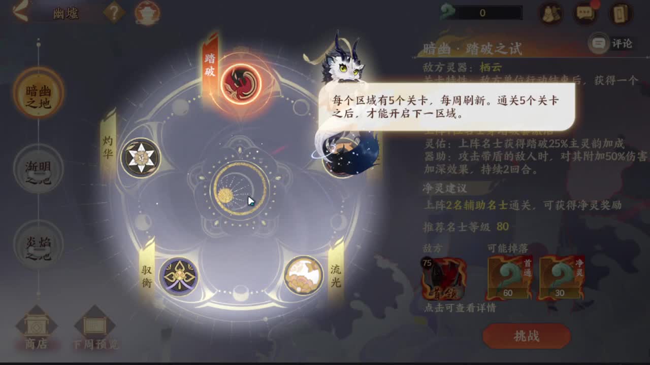 巅峰人皇在线接单 第1段