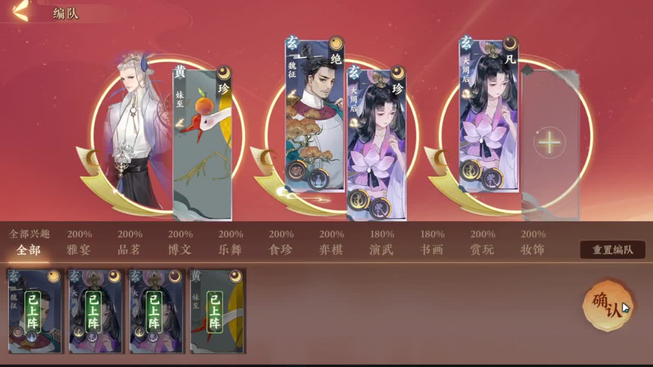 巅峰人皇在线接单 第2段