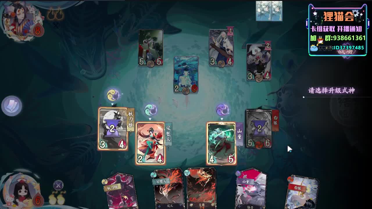 今天上分局【狸猫会】 第2段