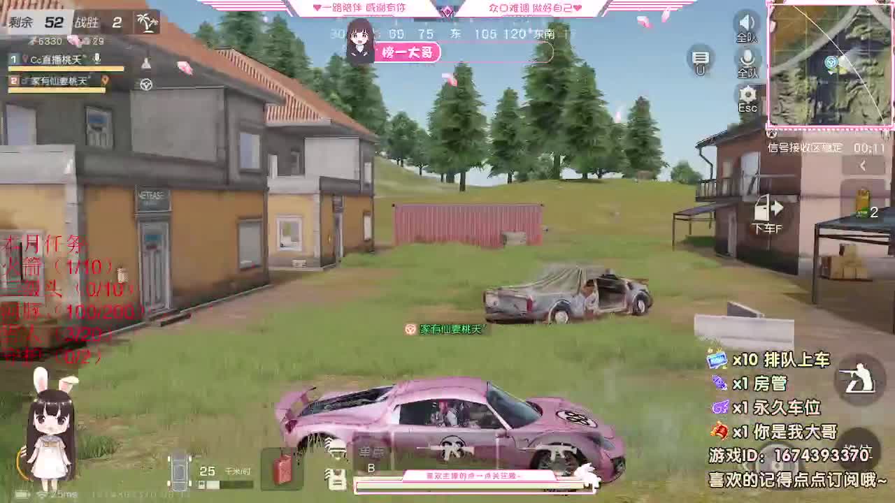 HT 100  800  3000 第2段