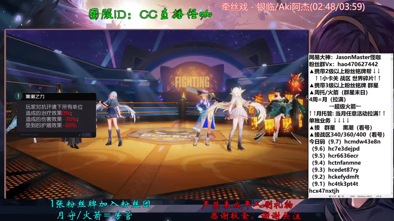 接所有业务
