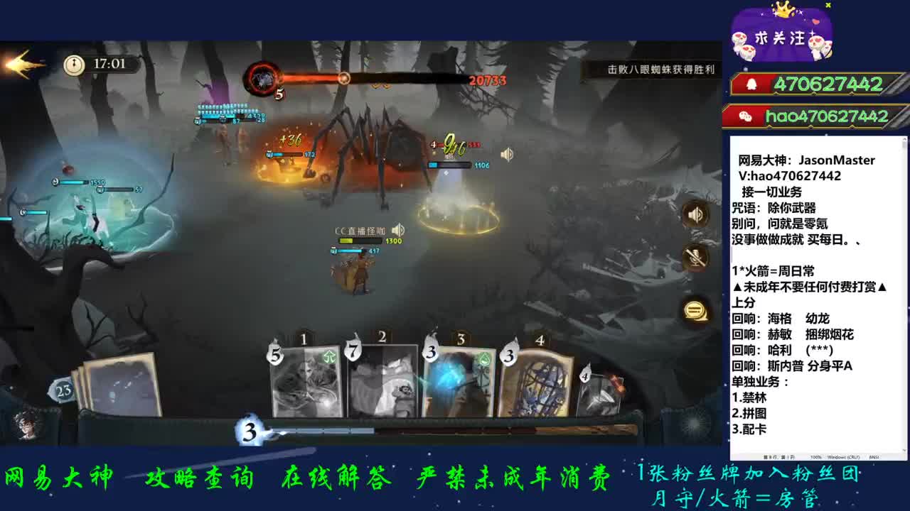 接所有业务 第2段