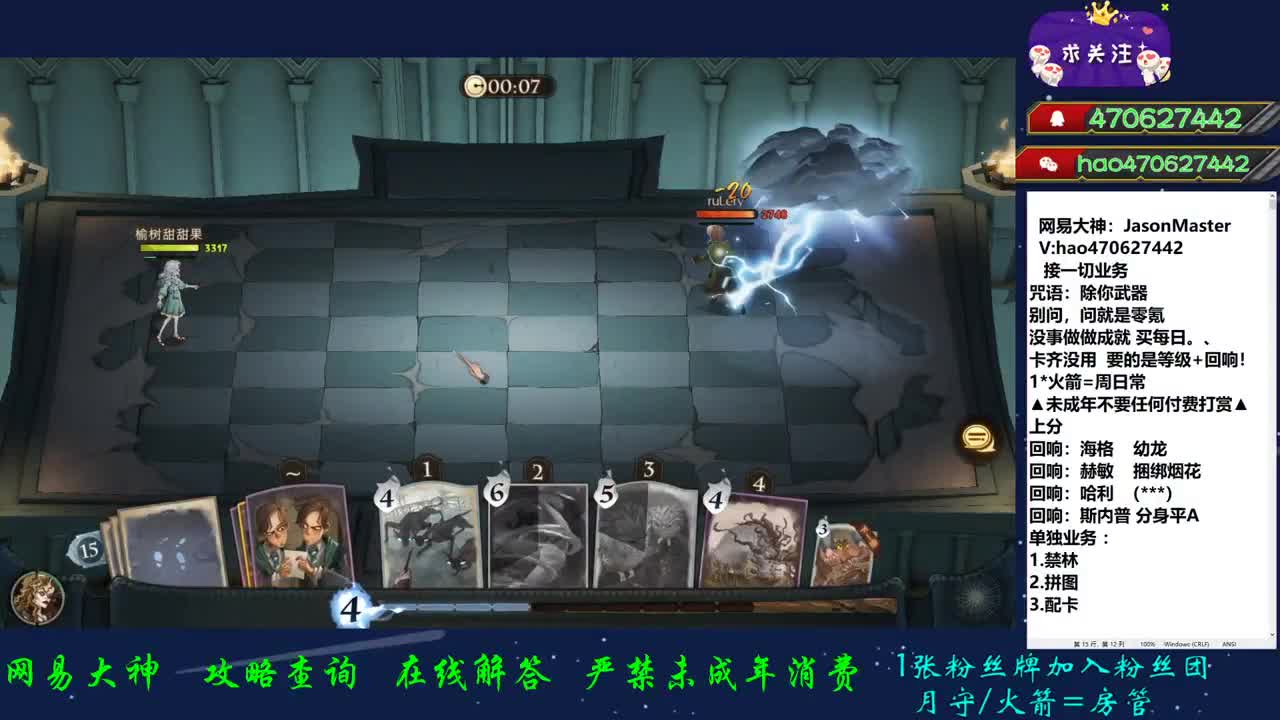 接所有业务 第3段