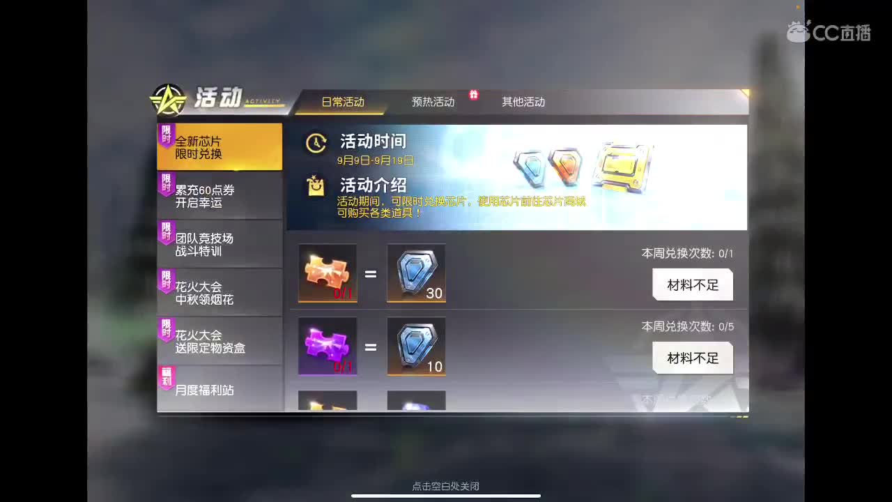 ❤️ 第2段