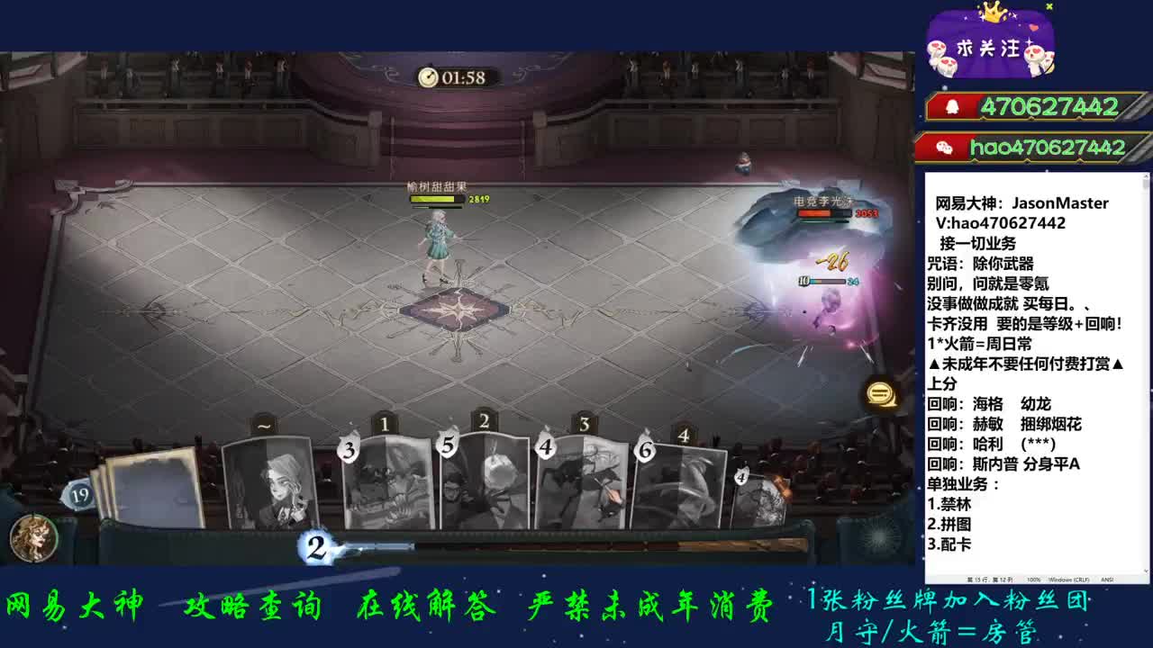 接所有业务 第4段