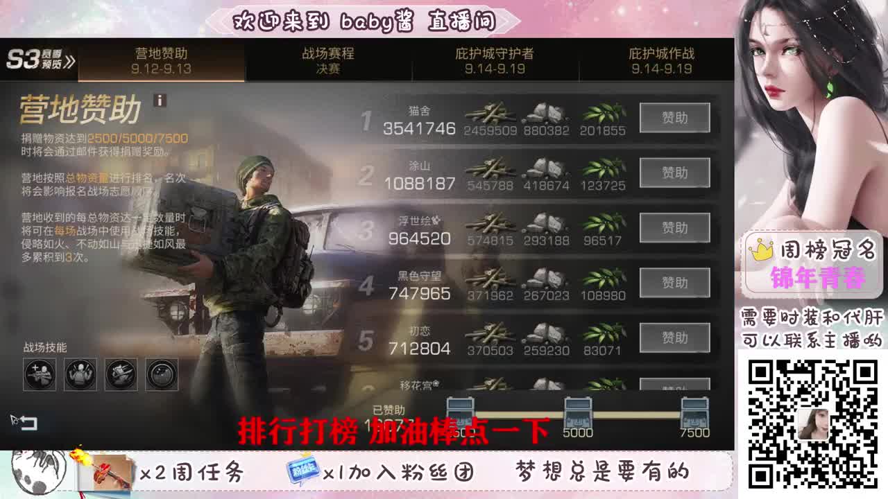 80换永久蓝c 第1段