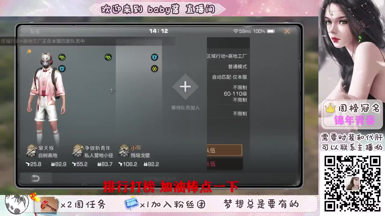 80换永久蓝c 第2段