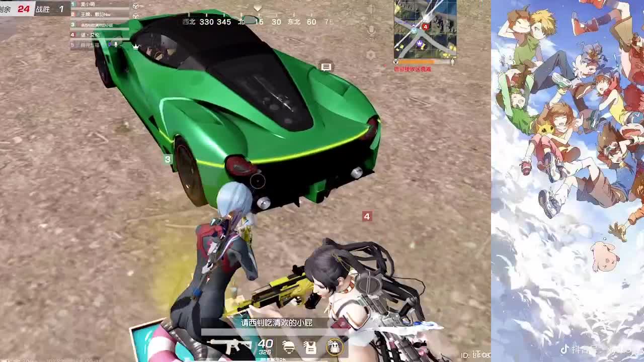 接巅峰 第3段