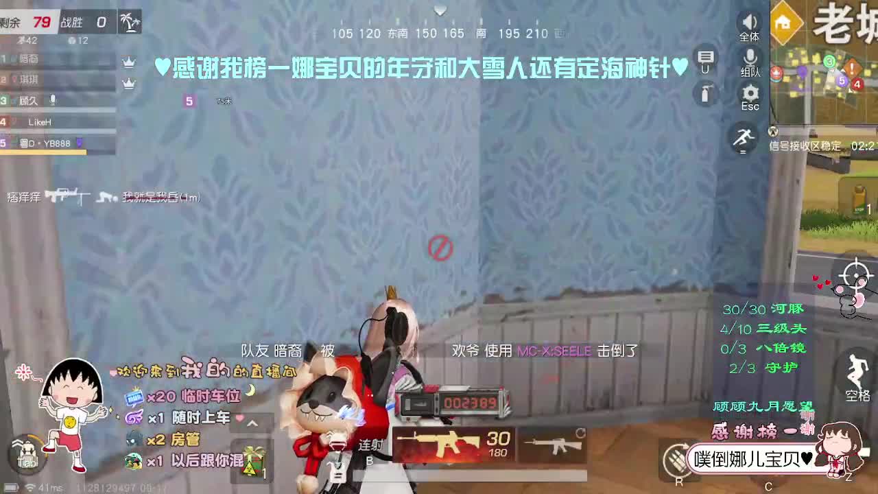 看众生 第1段