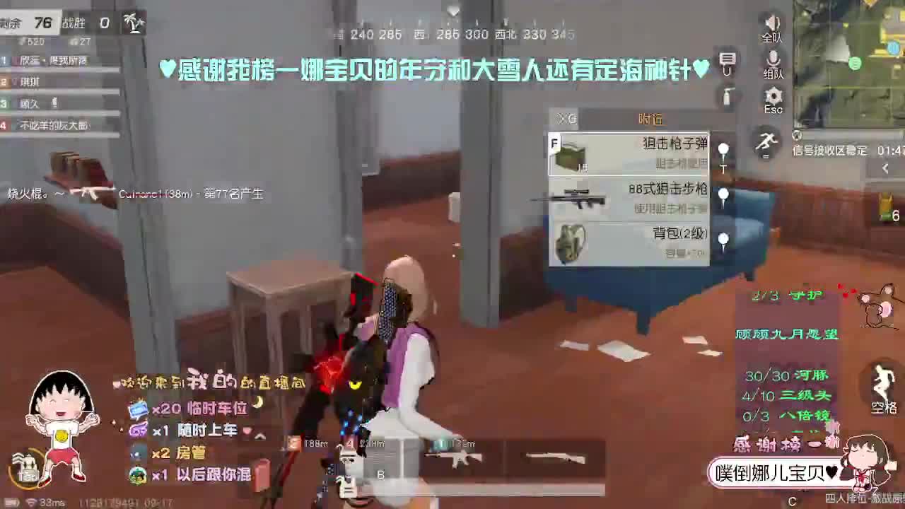 看众生 第2段