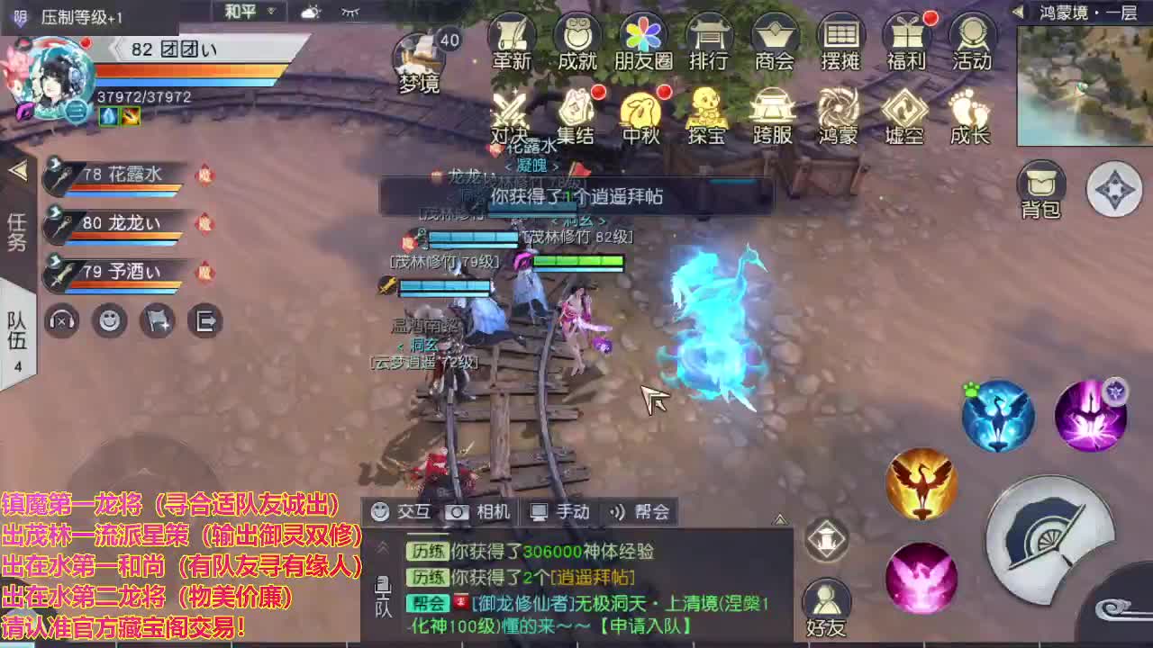 精准细节调号师 第1段