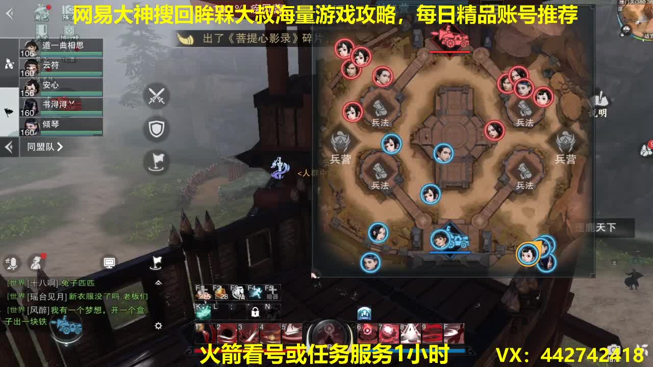 官方指定看号规划养号托管~账号收售估价~全职及峰~专业摸金 第2段