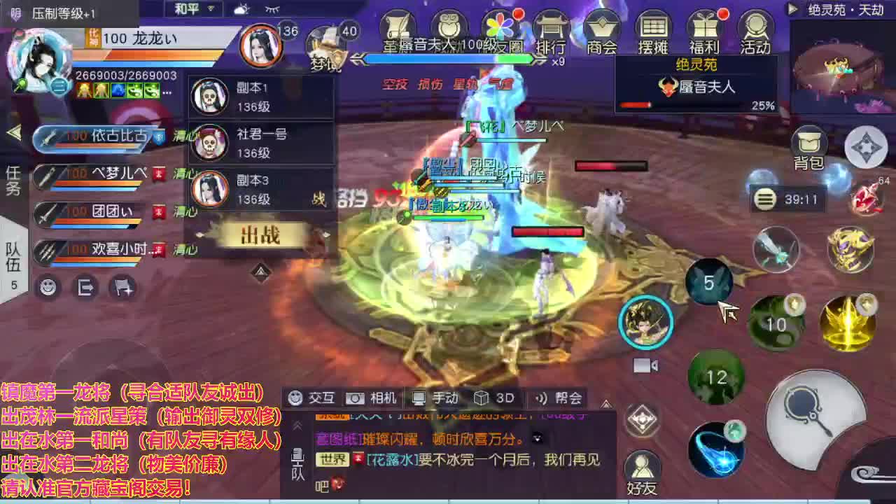精准细节调号师 第2段