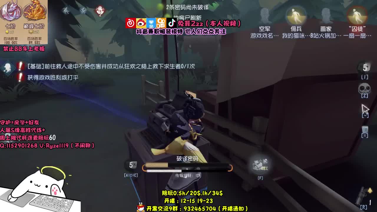 全能监管点播~ 第1段