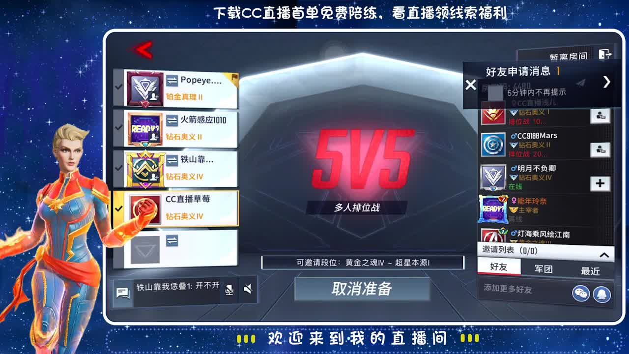 知道你会来 所以我会等~ 第1段