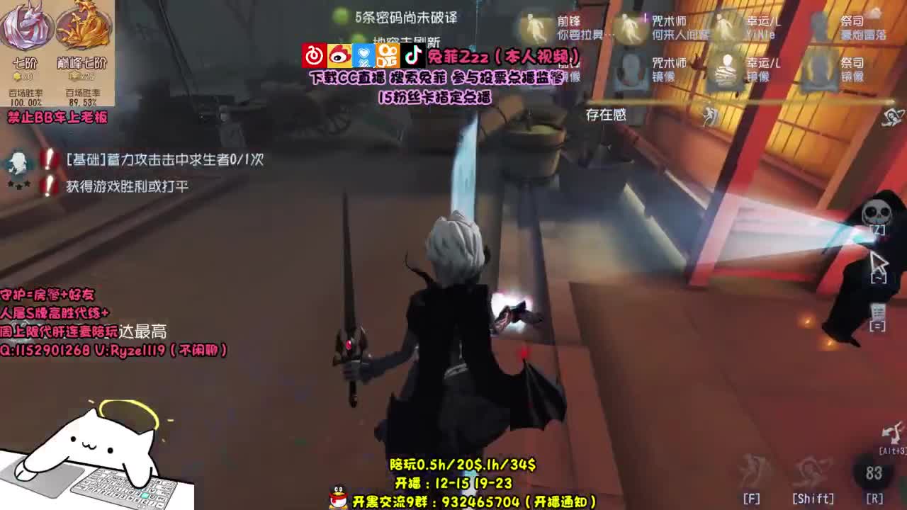 全能监管点播~ 第2段