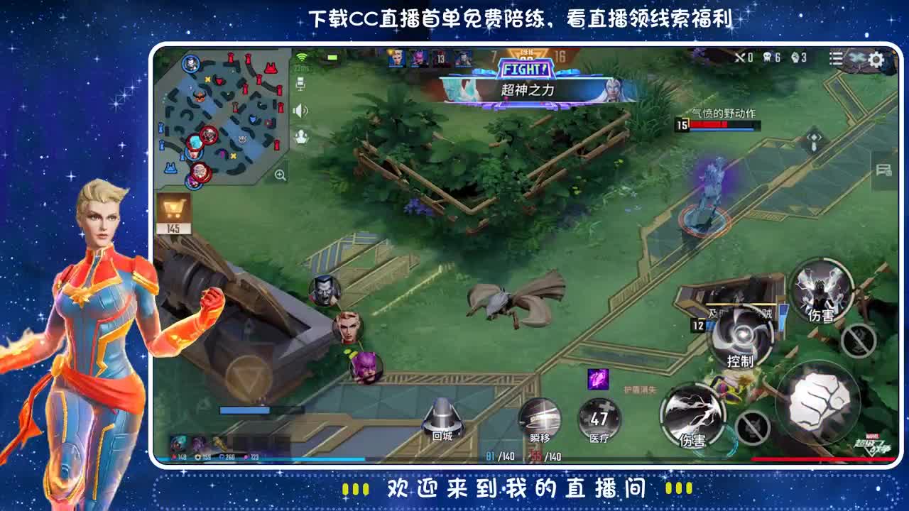 知道你会来 所以我会等~ 第2段