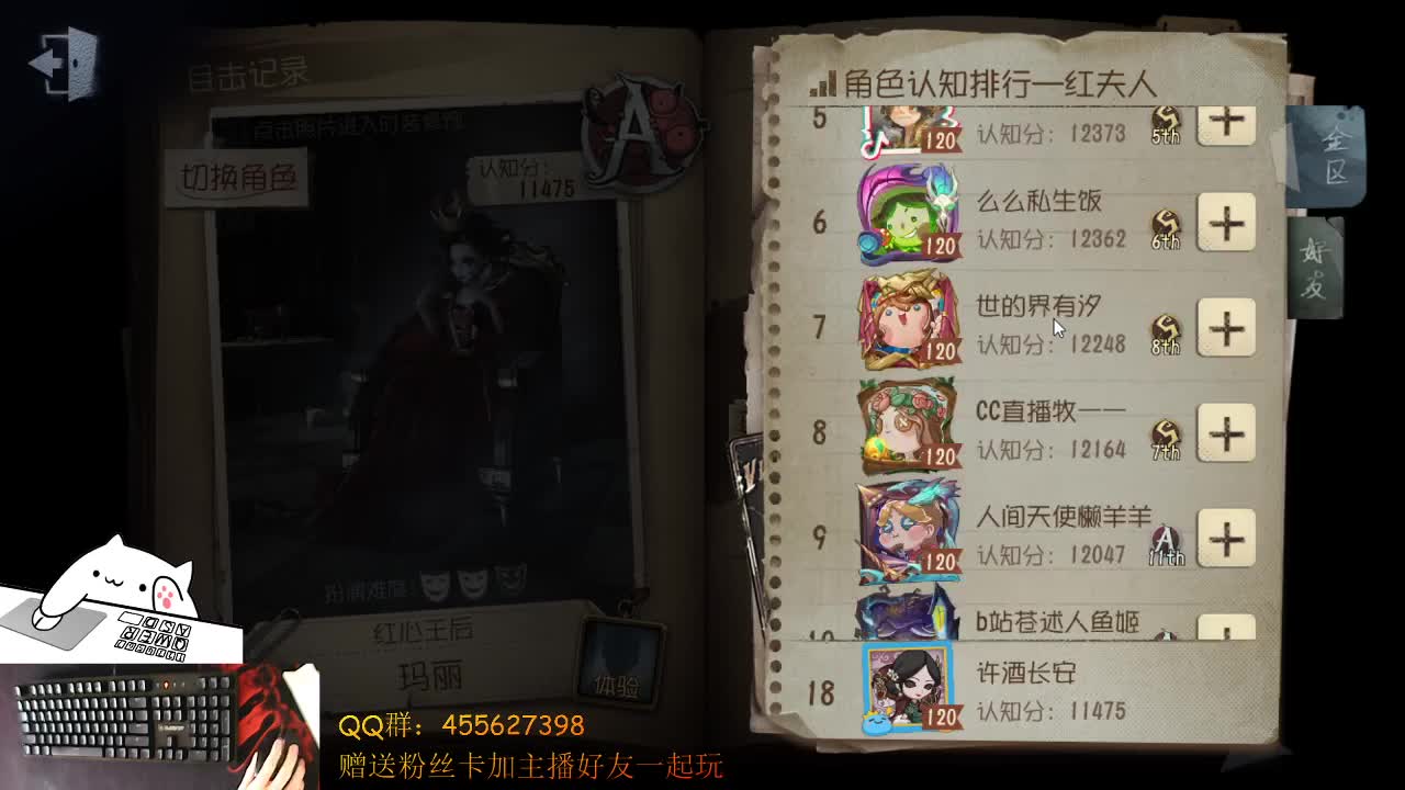 芜湖中午好 第1段