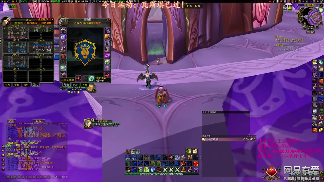 奥的灰烬 第1段