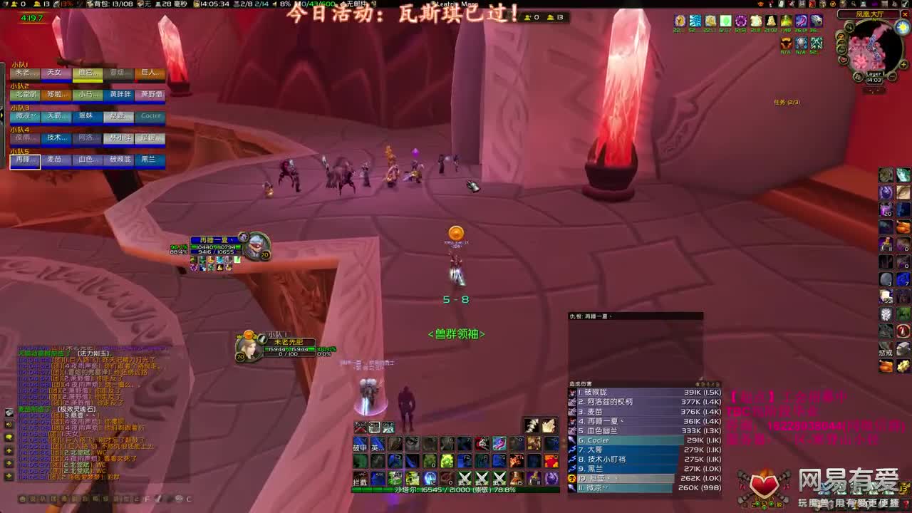 奥的灰烬 第2段
