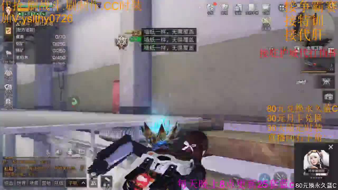 30元月卡兑换赛博魅影末日之光 第1段