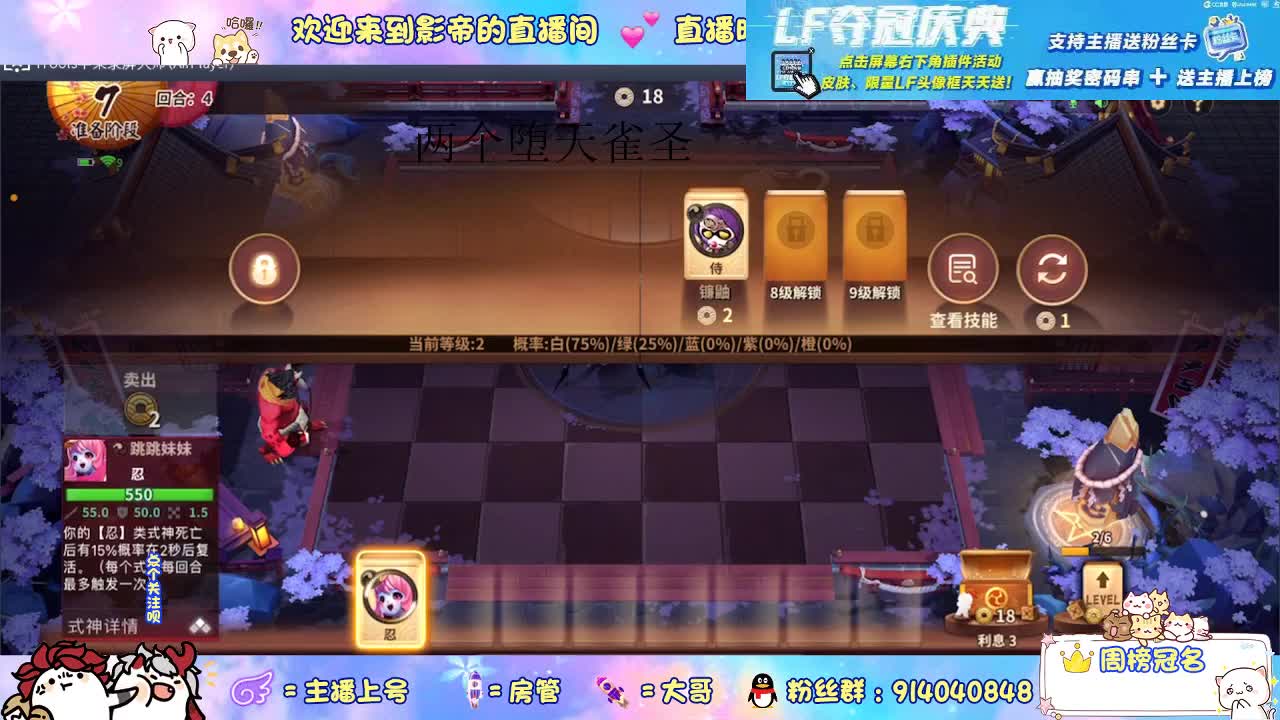打工人  上机 第2段