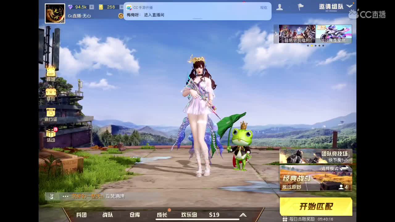 九月来了。还是那么想你 第1段