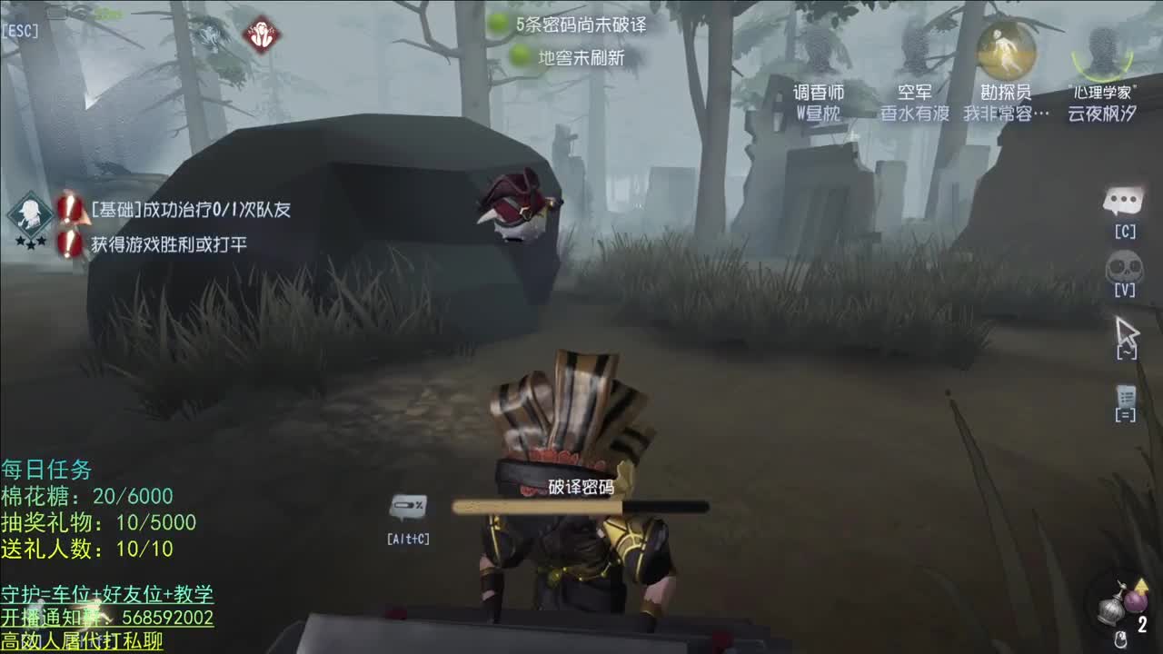 中午好
