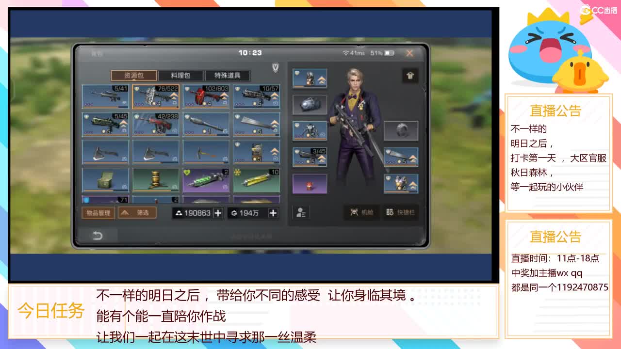 30元蓝cc ，开学福利等你来 第1段