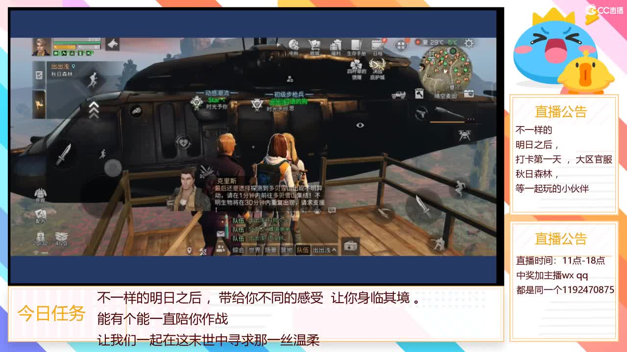 30元蓝cc ，开学福利等你来 第2段